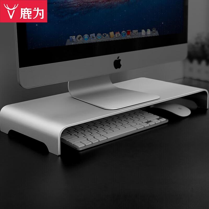 Aluminum Monitor & Laptop Riser with Keyboard Storage
