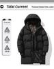 Men's Winter Hooded Cotton Puffer Jacket - Korean Style Fashion, Mid-length, Versatile, Warm Casual Wear