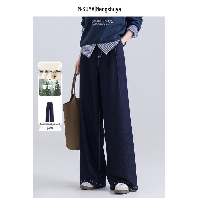 

Meng Shu Ya Women s High-Waist Wide-Leg Denim Jeans 31
