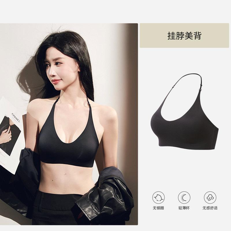 Black Seamless Deep V Wireless Bra with Adjustable Thin Straps S