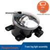 Peugeot & Citroen LED Front Fog Light Assembly for 308, 508, 2008, Sega, C4L, Triumph, C3XR