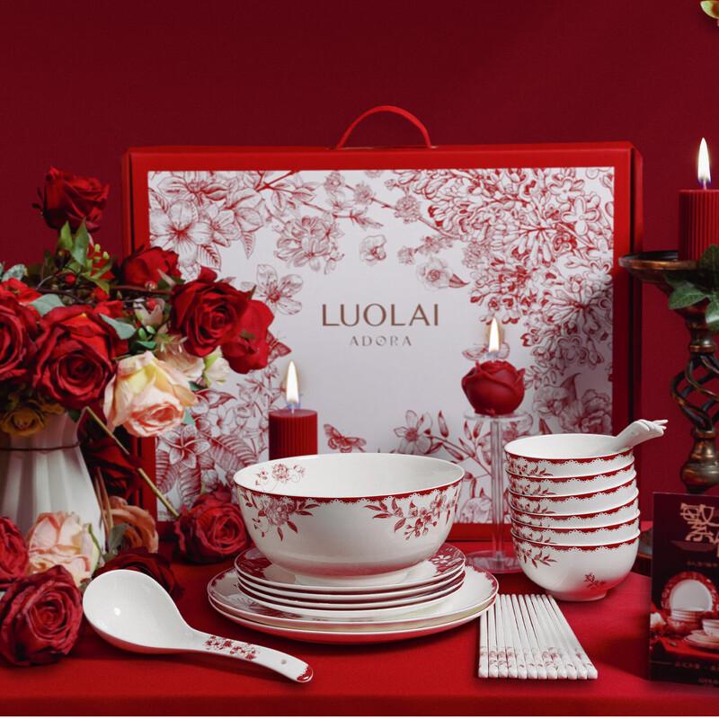 Luolai Floral 26-Piece Ceramic Dinnerware Set