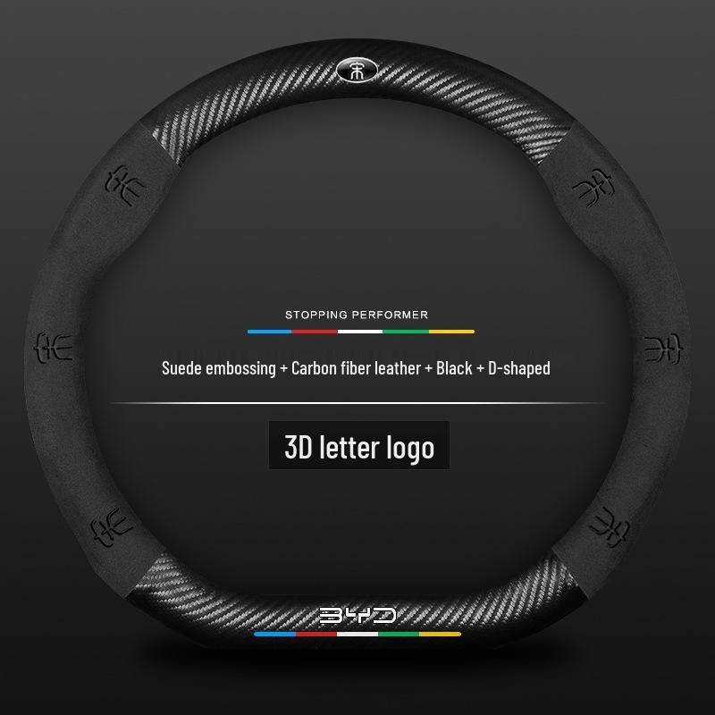 BYD Song DMI/Plus Suede Carbon Fiber Anti-Slip Steering Wheel Cover