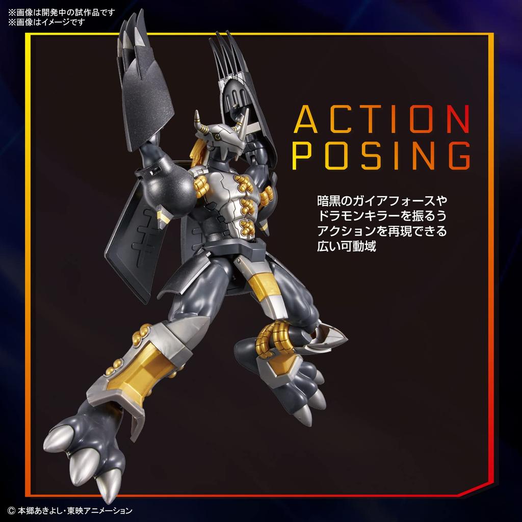BANDAI SPIRITS Figure-rise Standard Digital Monster BlackWarGreymon Pre-Colored Plastic Model