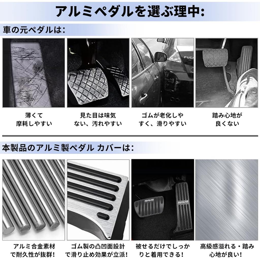 Nová řada RAV4 XA50 Vylepšená 2021 Speciální Kryt Pedálu Brzdy a Plynu Hliníkový Snadná Instalace Sada od 2022 (Od prosince dál) Proti poškrábání