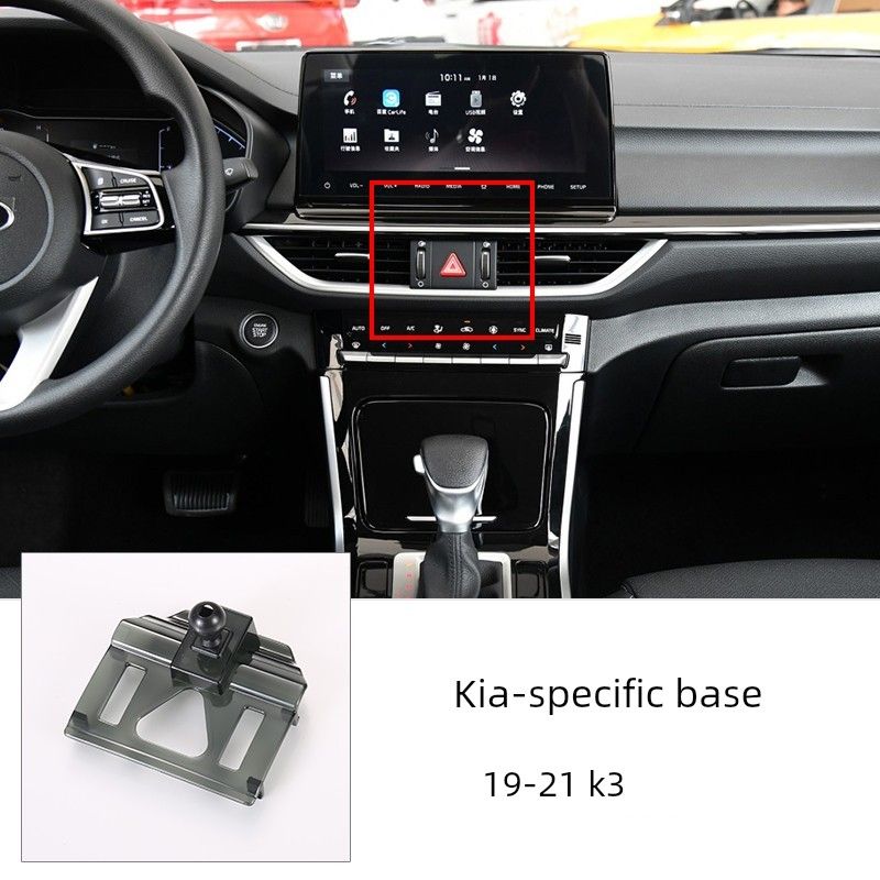 Suitable for Kia Sportage Phone Holder K2/3/4/5/Kx1, K5, K3, K4, K2500, Carnival Car Mount Base