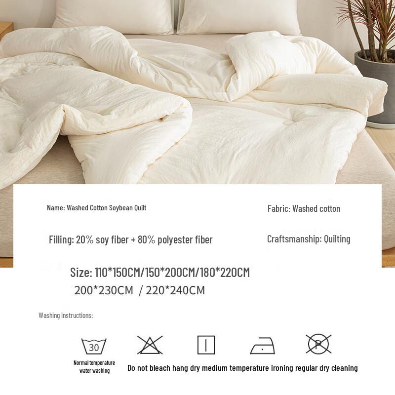 Fuyuefen Washed Cotton Soybean Fiber Summer Comforter