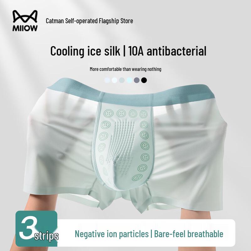 

MaoRen Men s Ice Silk Antibacterial Boxer Briefs L
