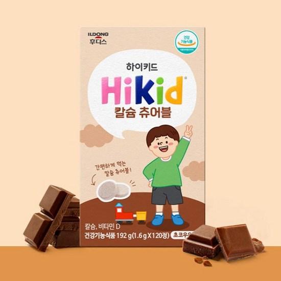 Ildong Foodis Barnas Hi Kid Kalsium Tyggetabletter 1,6g, 120 tabletter, 1 enhet, Koreansk helsekost