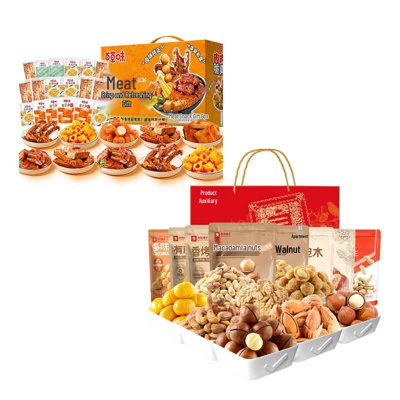 Premium Chinese Snack Gift Box Set