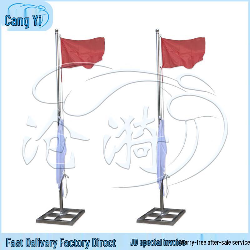 Cangyi Red & White Hoisting Signal Flag