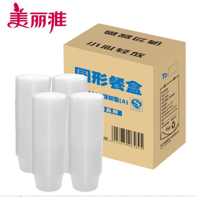 Meiliya Disposable Round Takeaway Food Containers