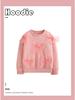 Malwee Girls' Autumn/Winter Sweatshirt: European & American Style Round Neck Long Sleeve Pullover for Kids