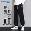 JEANSWEST Men's Loose Fit Jogger Pants