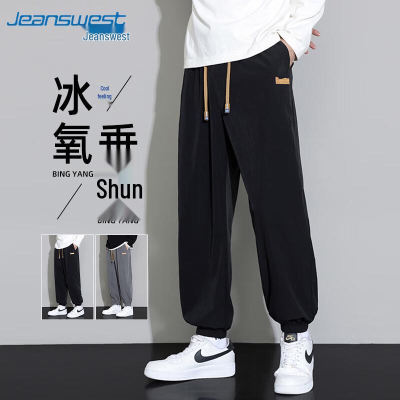 JEANSWEST Men's Loose Fit Jogger Pants