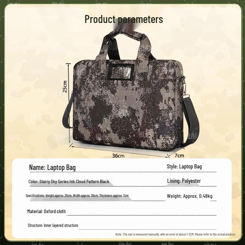 Zutong Camouflage Laptop & Document Briefcase