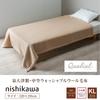 Nishikawa Ullfilt, King Size, Tvättbar, 100% Ull, Varm och Mjuk, Värmebehållande, Fukttransporterande, Tillverkad i Japan, Beige, FQ43463011