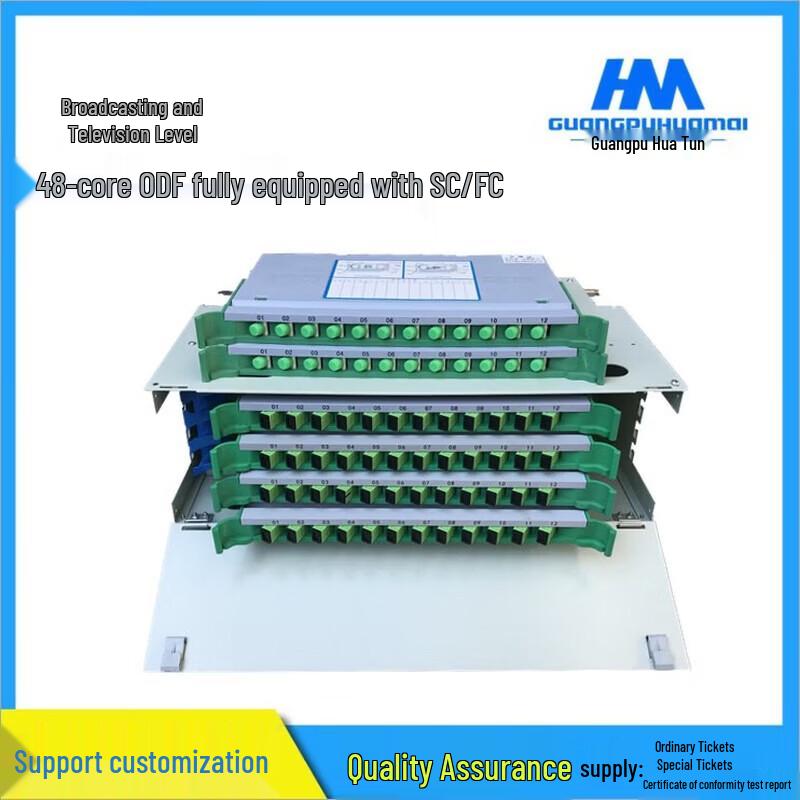 GPHMTEL 72-Core ODF Fiber Optic Distribution Frame