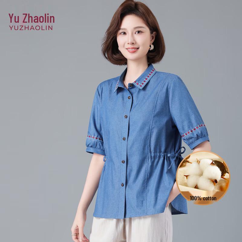 YUZHAOLIN Women's Summer Slim Fit Denim Shirt