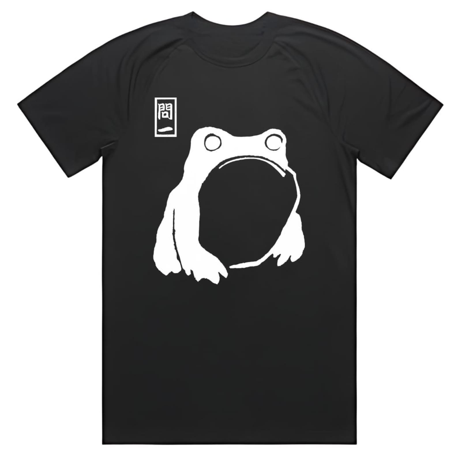 Black Frog T-Shirt - Organic Heavy Ringspun Cotton, Hand Screen Printed S
