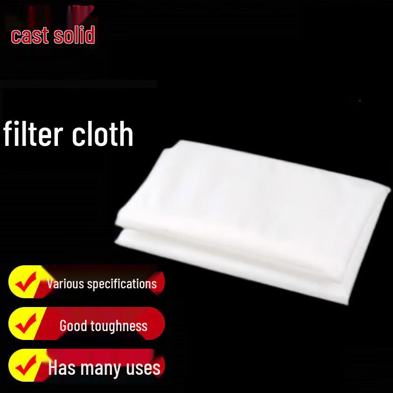 ZhuGu Nylon Mesh Filter Cloth