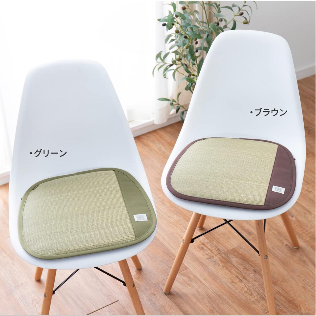 Hagiwara Stuhlkissen Braun B43 x T41cm ca.