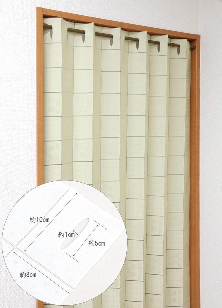 NEW Premium Flap Curtain 98cm Wide x 200cm Room (High-Density Fabric), Long, Beige, Divider, kp2006-01