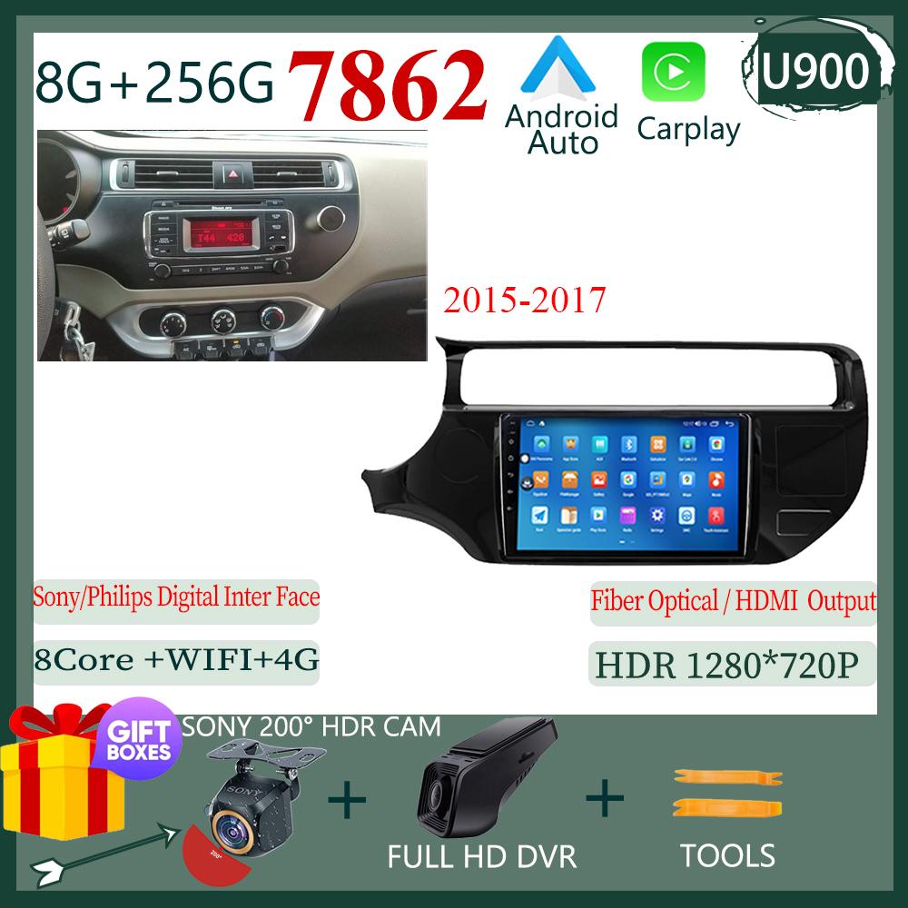 Android 14 For KIA K3 RIO K3 2011-2015 Auto Stereo Radio Video Wireless Carplay Touch QLED Screen GPS Bluetooth WIFI DSP IPS