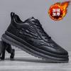 Autumn and Winter Velvet Warm Fashion Real Microfiber Men's Casual Leather Shoes Non-slip Kitchen Shoes Trendy Shoes Sports Board Shoes