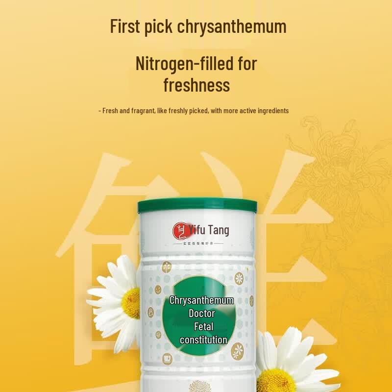 Yifutang Dr. Chrysanthemum Baby Chrysanthemum Tea
