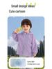 Kaka Panda Kids' Waterproof Spring Jacket - Unisex Casual Top for Boys and Girls