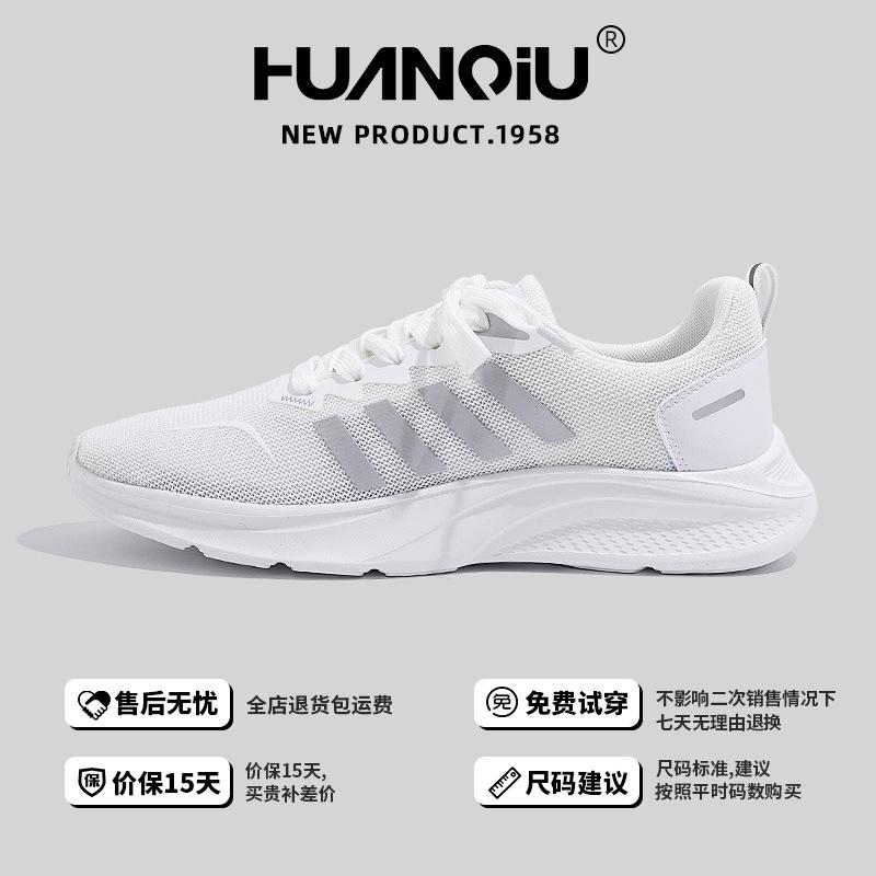 

Global men s shoes versatile, lightweight soft-soled breathable running shoes, new comfortable and fashionable mesh sneakers ZHQM806 44 белый