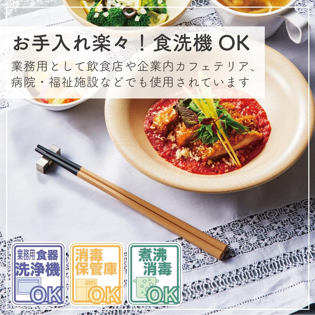 Taiwa Resin Octagonal Set of 3 Ash 3 Dishwasher Made In Melange Chopsticks Chopsticks, 22.8cm, Shape, Colors Greige, Camel, Blue, Pairs, Non-Slip,