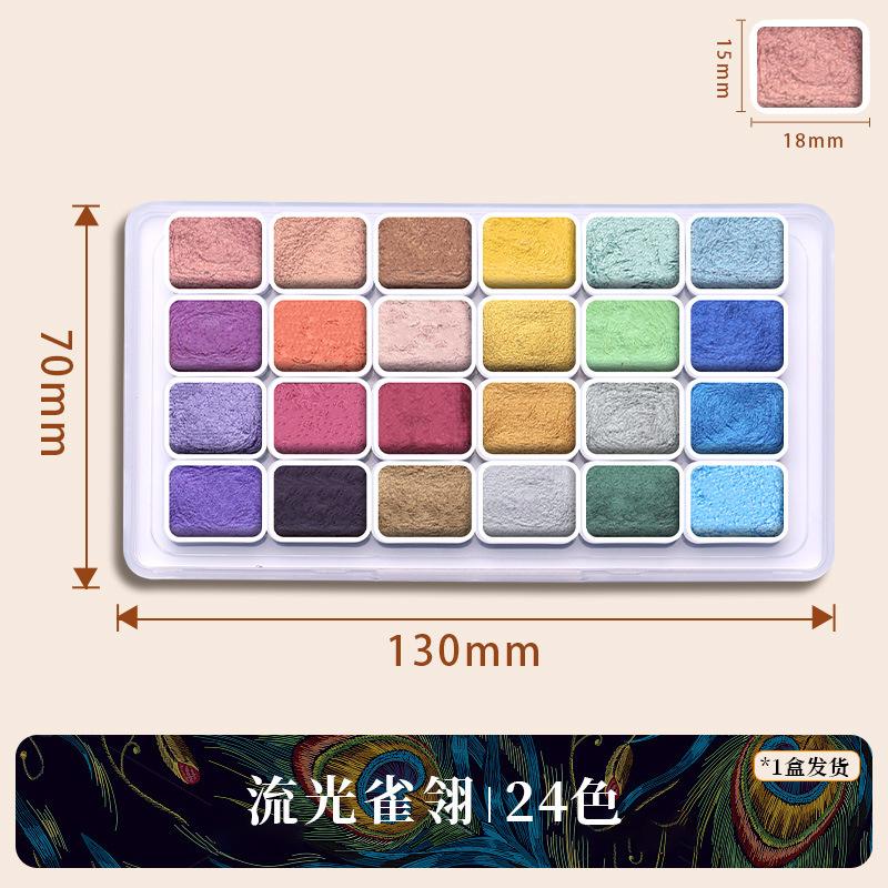 6-180 Color Pearl Solid Watercolor Paint High-Density Pigment for Nail Art Painting Calligraphy Vibrant Long-Lasting
