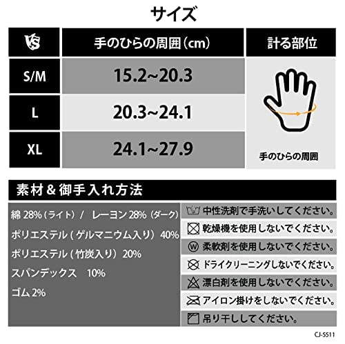 VITAL SALVEO Non-Slip Fingerless Compression Gloves, Functional Fingerless Gloves for Office, Outdoors, Sports, and Exercise, Unisex, CJ-5511 (Pair) (