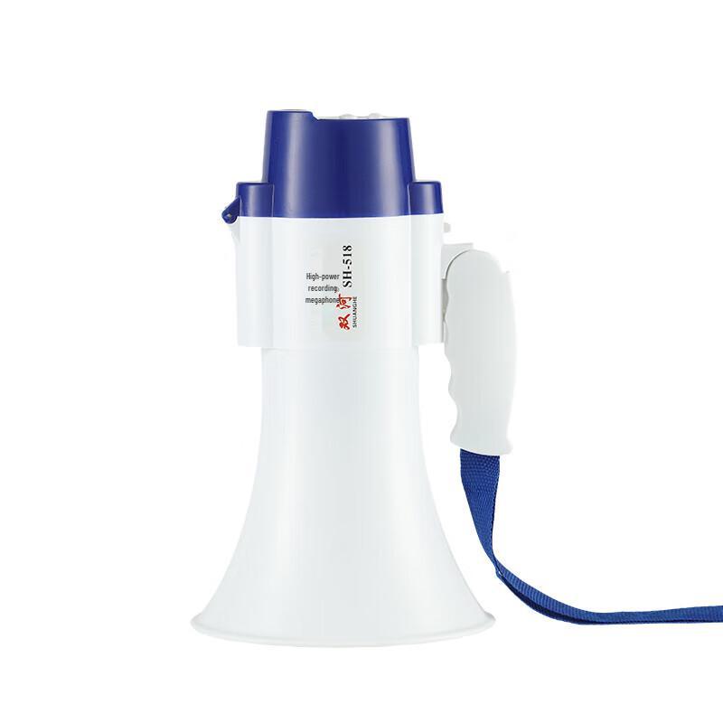 SH-518 High-Power Handheld Recording Megaphone CN Plug (adapter Included)