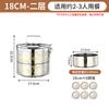 Debo Stainless Steel Multi-layer Food Carrier