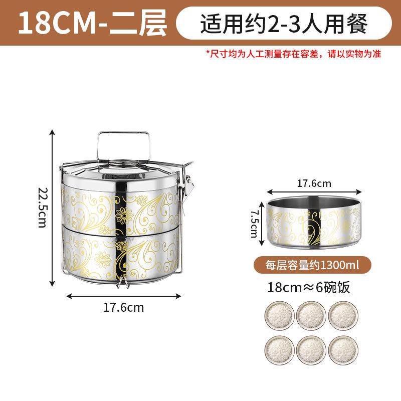 

Debo Stainless Steel Multi-layer Food Carrier