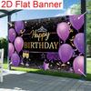 2D Flat Banner Birthday Backdrop Purple Black Gold for Women & Girls Themed Party Photos