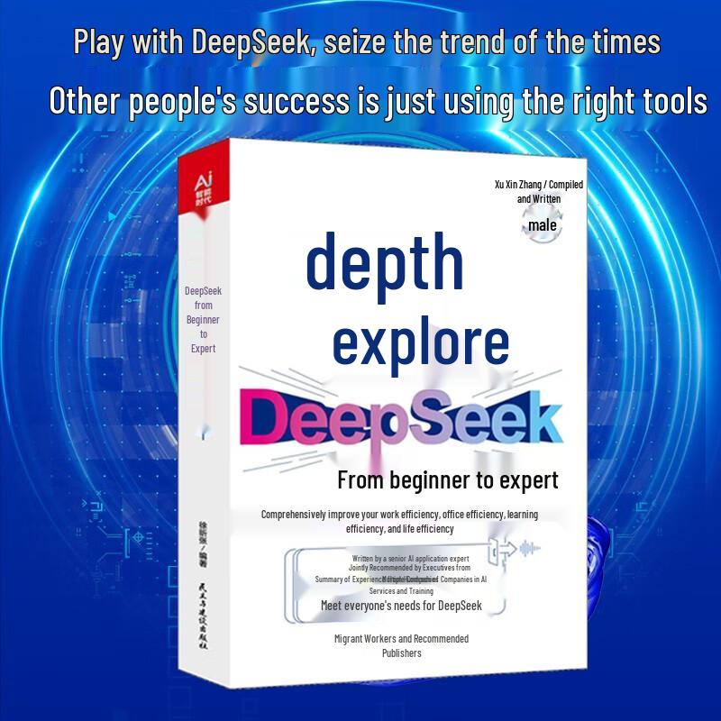 AI Efficient Learning: DeepSeek Masterclass