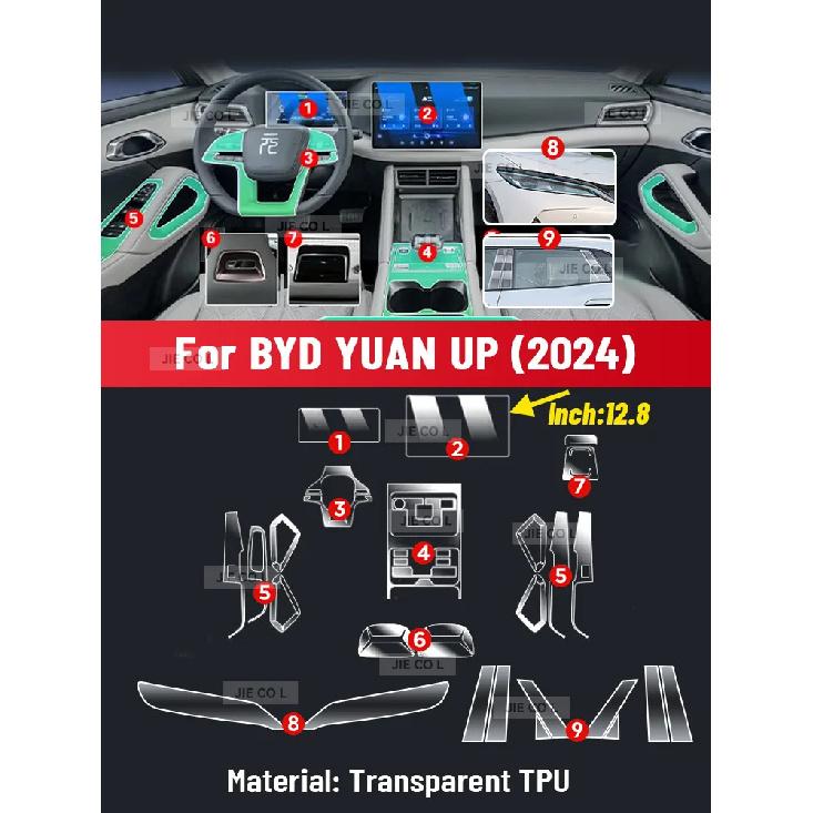 Anti-scratch Car Interior Center Console Media Dashboard Navigation TPU Protector Film For BYD YUAN UP 2024 2025 Accessories