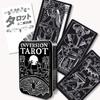 In a Tin Inversion Tarot In a Tin Tarot Fortune Telling Instructions In Japanese Included Genuine Tarot Cards 78 Cards Mini Size [Packed Case]