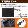 KASSAI Backpack Rain Cover (Black, 4L, 90-100L)