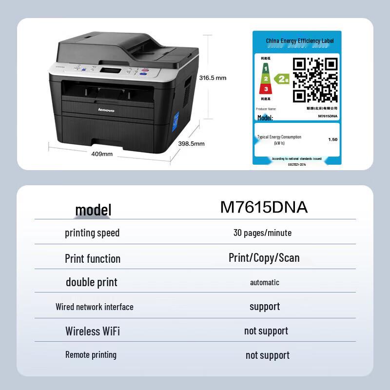 Lenovo M7615DNA A4 Black & White Multi-Function Laser Printer CN Plug (adapter Included)