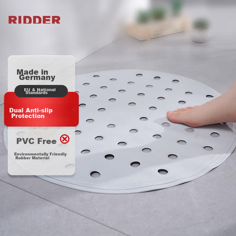 RIDDER German Imported TPE Bathroom Non-Slip