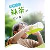 Arahataen Matcha-infused Cold Brew Green Tea Pack Deep Steamed First Flush Premium Powder Bags 5g50 Pieces Shizuoka Large Capacity Catechin 1 Liter