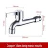 LANGZHIWEN Brass Double-Outlet Washing Machine Faucet