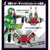 [Bandai (BANDAI)] SUPER BEST Transformation Belt DX Double Driver Kamen Rider W Target Age 3 Year...