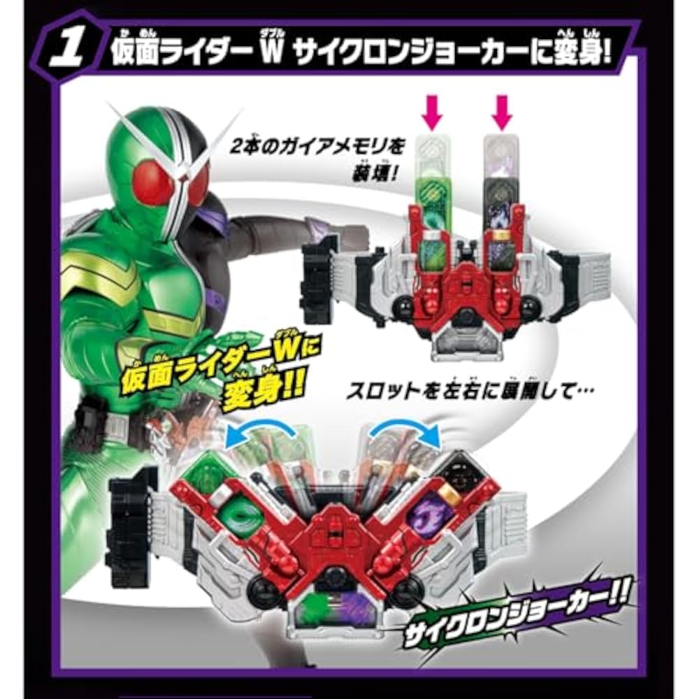 [Bandai (BANDAI)] SUPER BEST Transformation Belt DX Double Driver Kamen Rider W Target Age 3 Year...