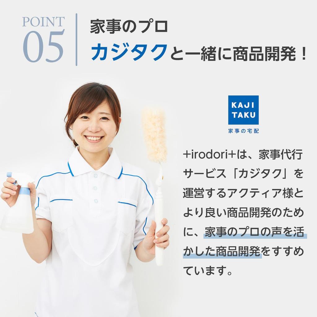 Caring for the Future Müllsack Plastiktüte Durchscheinend Große Kapazität Biomasse Enthält 150 [Irodori Plus] +irodori+ (70L Blätter)